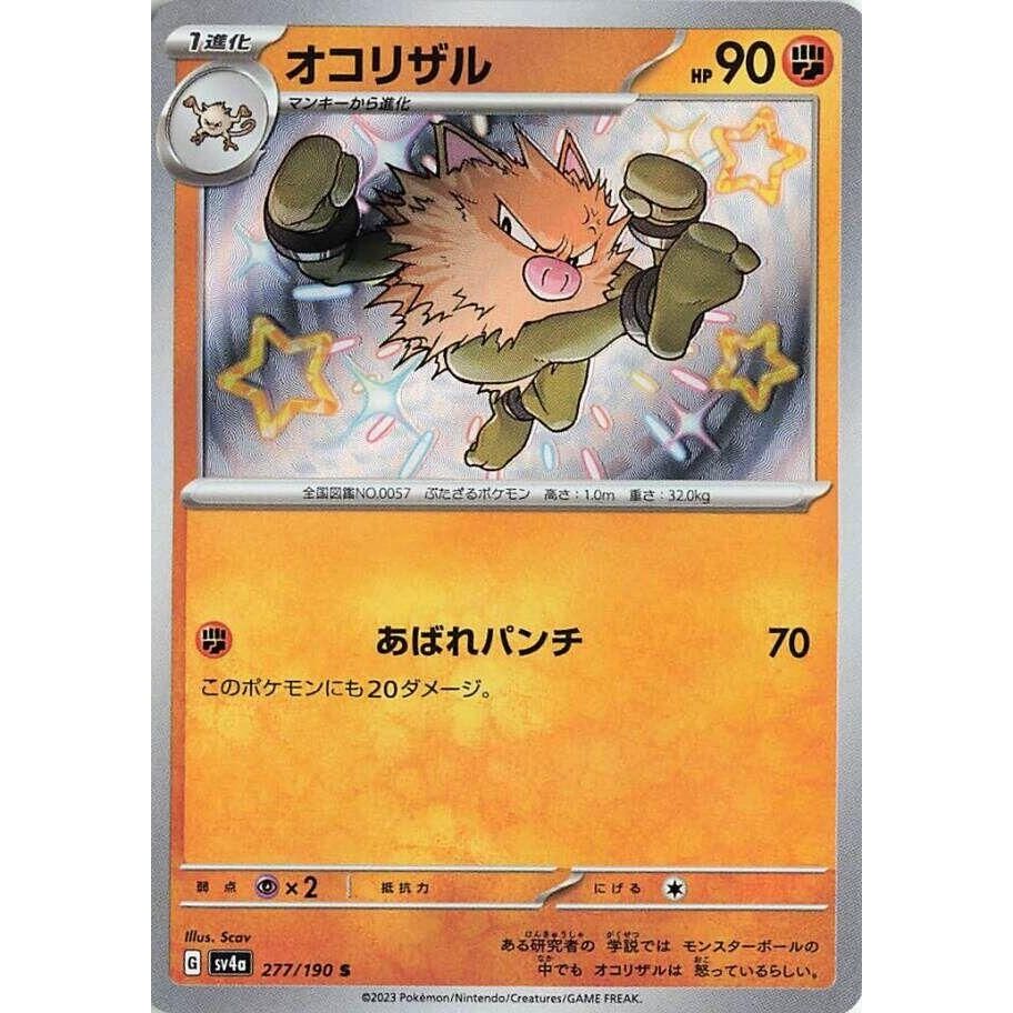 Image for Primeape (277/190) (SV4a) - Pokemon Japan