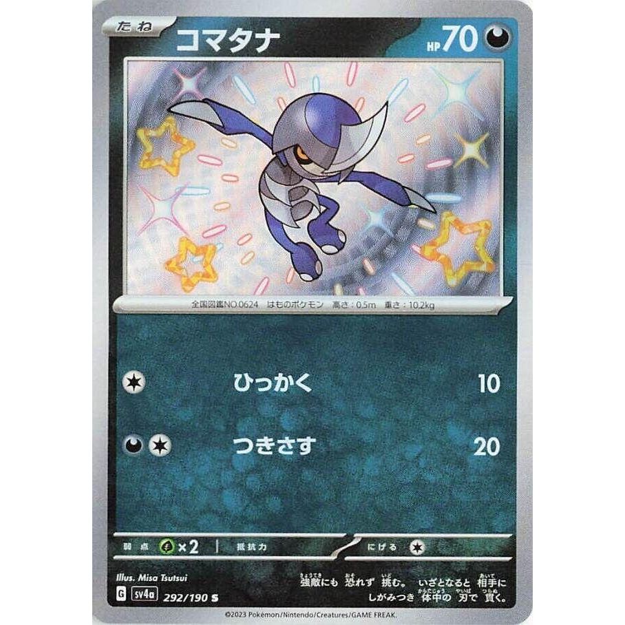 Image for Pawniard (292/190) (SV4a) - Pokemon Japan