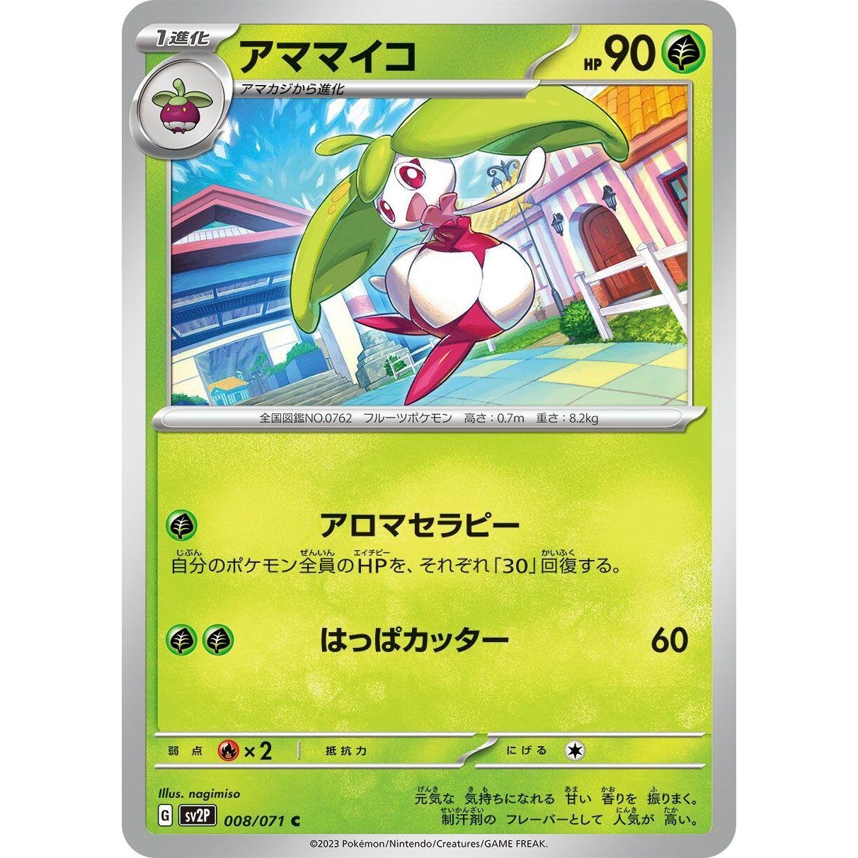Image for Steenee (008/071) (SV2P) - Pokemon Japan