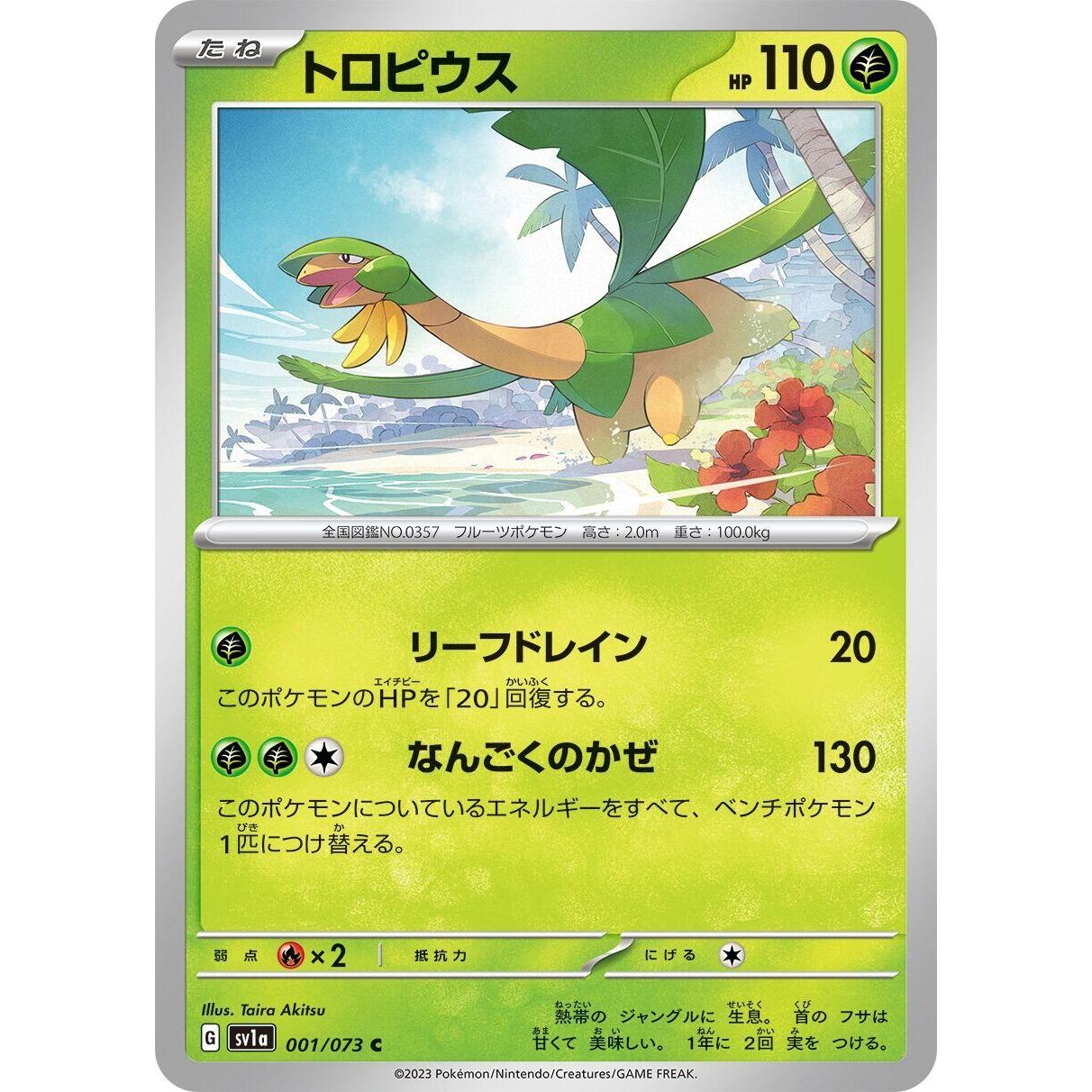 Image for Tropius (001/073) (SV1a) - Pokemon Japan