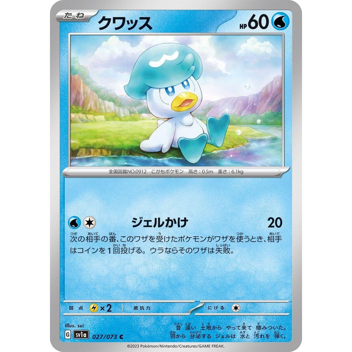 Image for Quaxly (027/073) (SV1a) - Pokemon Japan