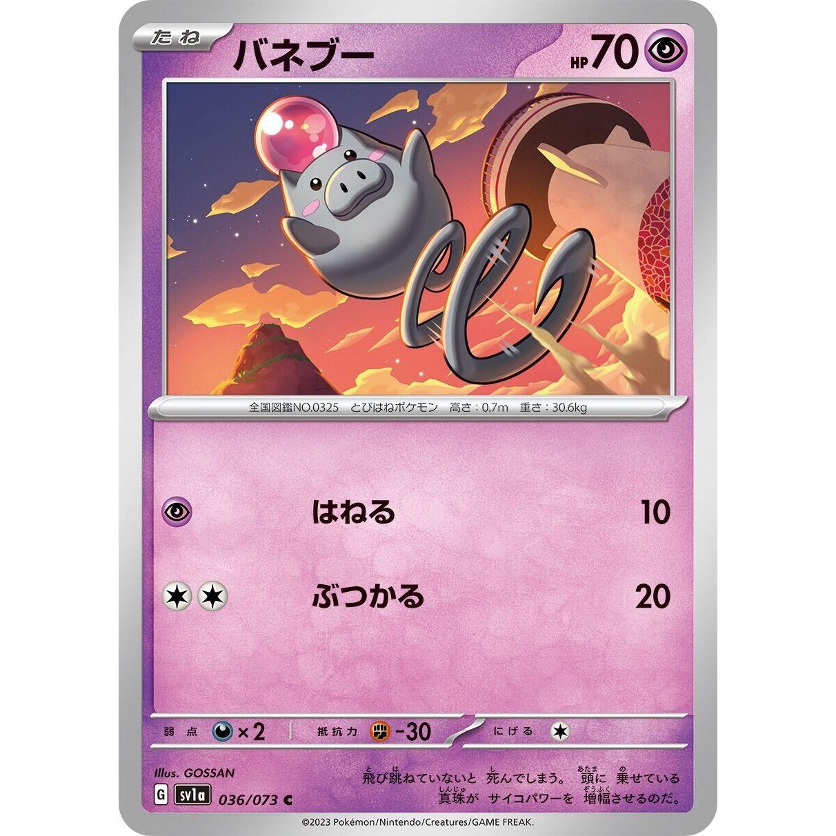 Image for Spoink (036/073) (SV1a) - Pokemon Japan