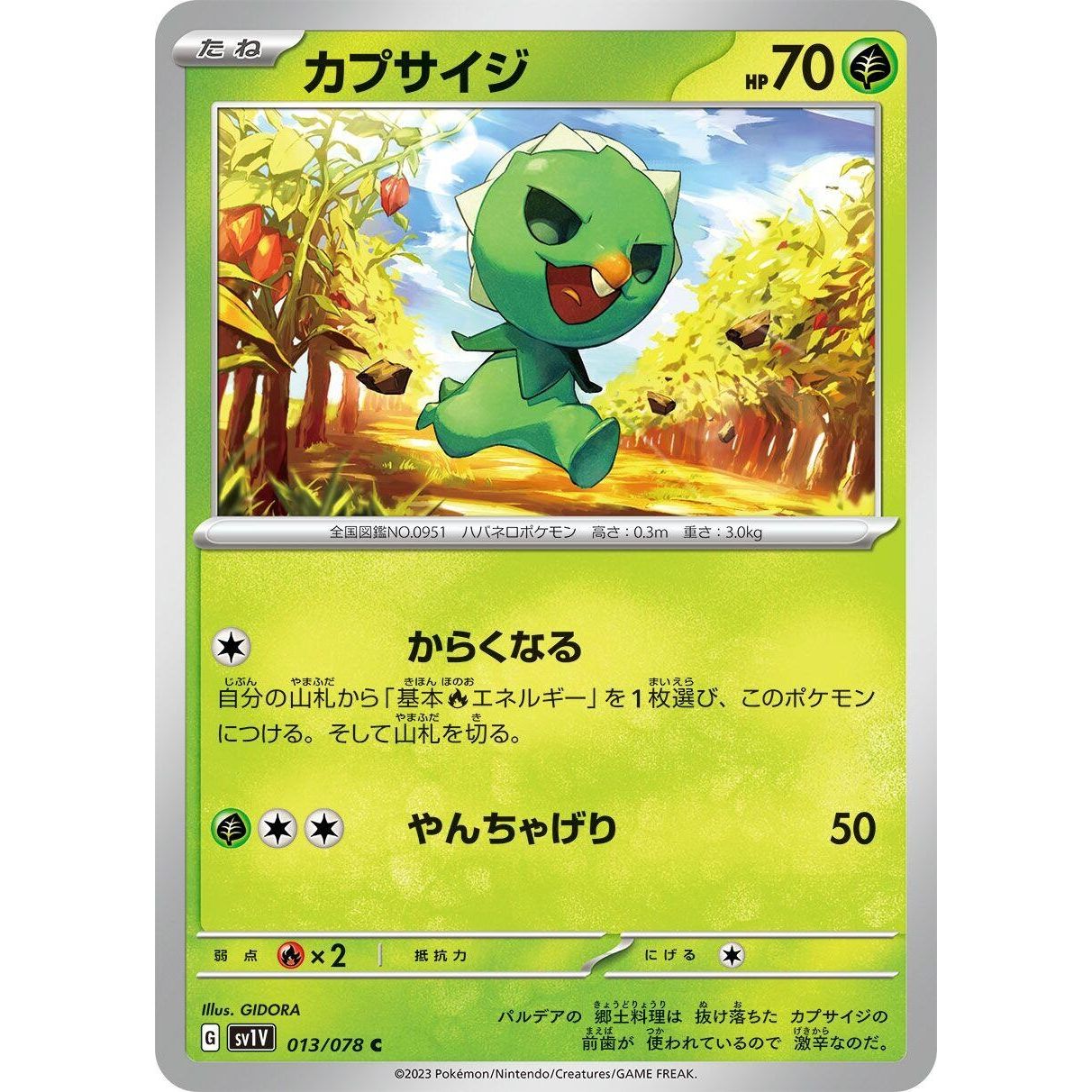 Image for Capsakid (013/078) (SV1V) - Pokemon Japan