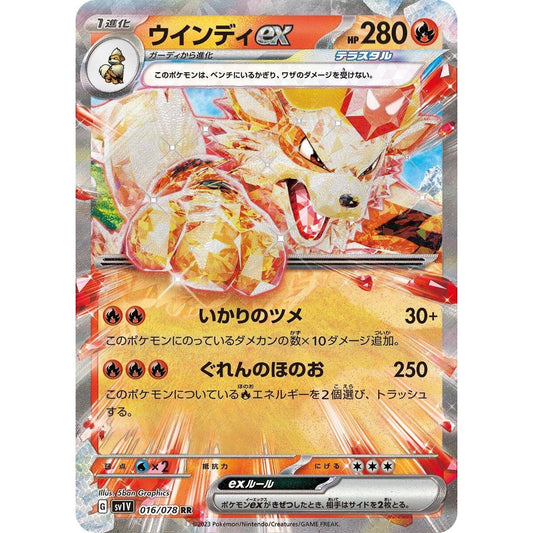 Image for Arcanine ex (016/078) (SV1V) - Pokemon Japan