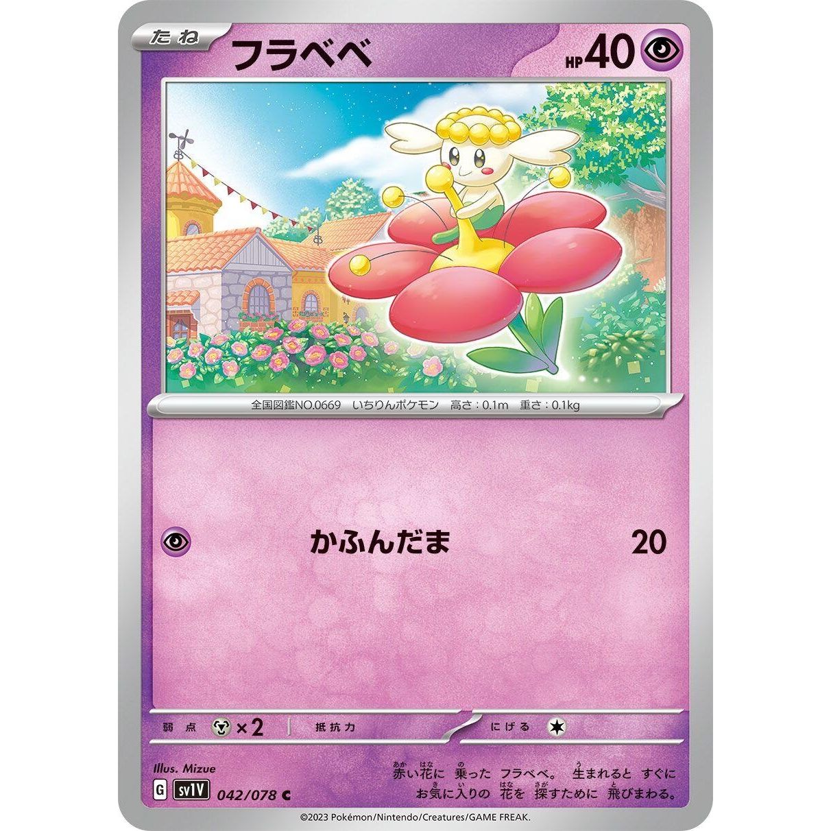 Image for Flabebe (042/078) (SV1V) - Pokemon Japan