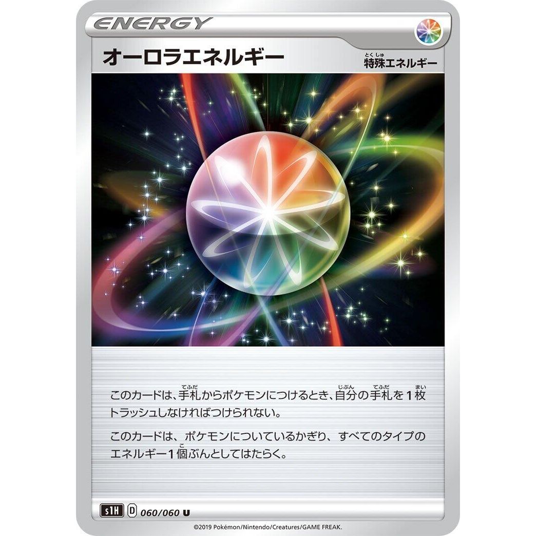 Image for Aurora Energy (060/060) (S1H) - Pokemon Japan