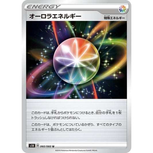 Image for Aurora Energy (060/060) (S1H) - Pokemon Japan