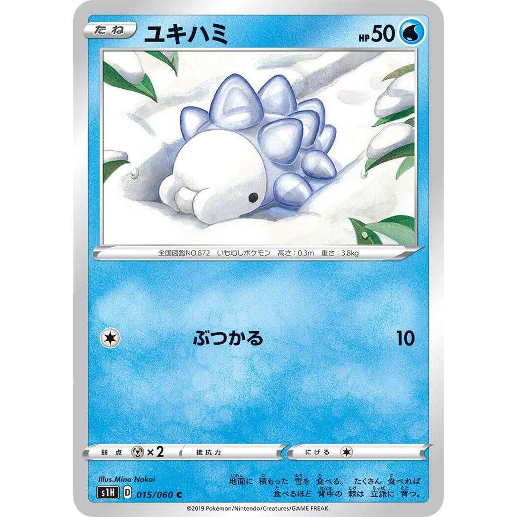 Image for Snom (015/060) (S1H) - Pokemon Japan