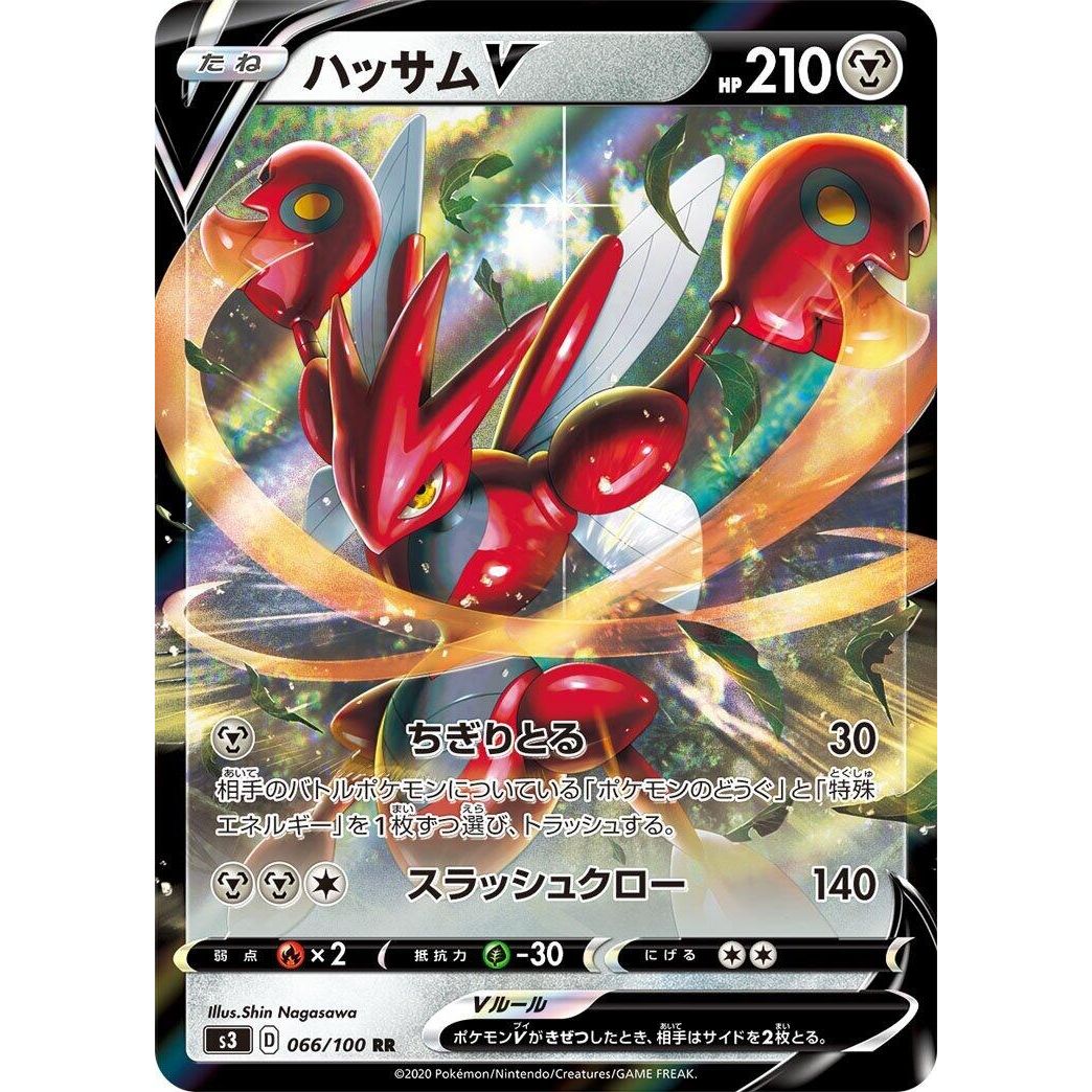 Image for Scizor V (066/100) (S3) - Pokemon Japan