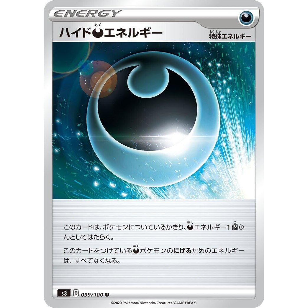 Image for Hiding D Energy (099/100) (S3) - Pokemon Japan