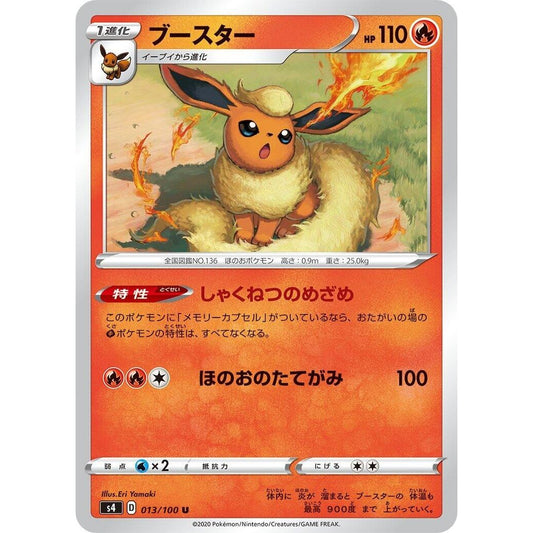 Image for Flareon (013/100) (S4) - Pokemon Japan