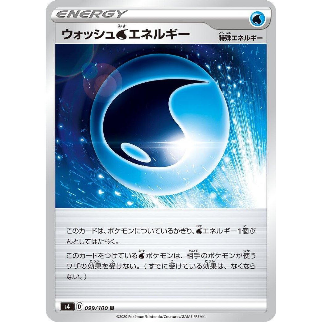 Image for Wash W Energy (099/100) (S4) - Pokemon Japan