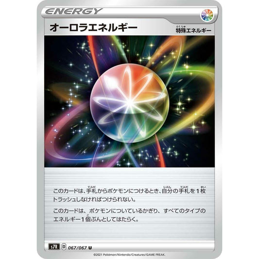 Image for Aurora Energy (067/067) (S7R) - Pokemon Japan