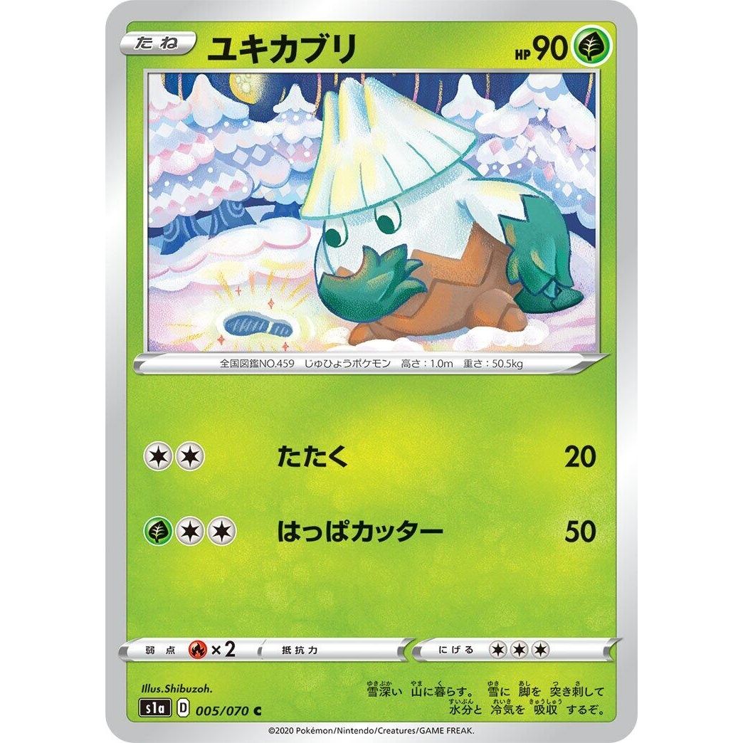 Image for Snover (005/070) (S1a) - Pokemon Japan