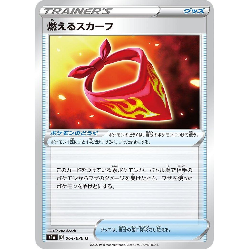 Image for Burning Scarf (064/070) (S1a) - Pokemon Japan