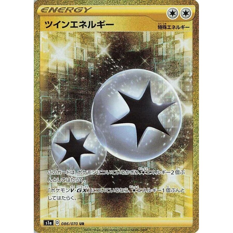Image for Twin Energy (086/070) (S1a) - Pokemon Japan