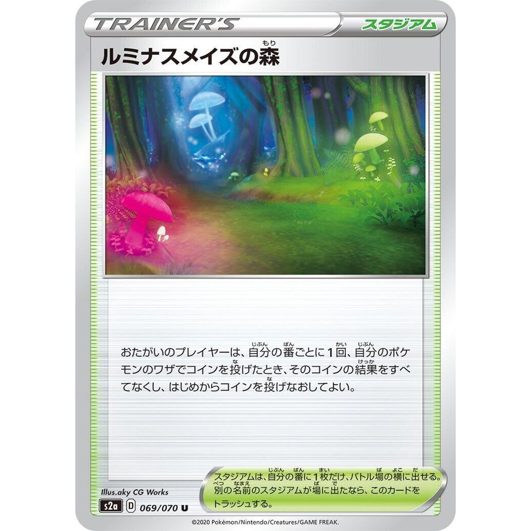 Image for Glimwood Tangle (069/070) (S2a) - Pokemon Japan