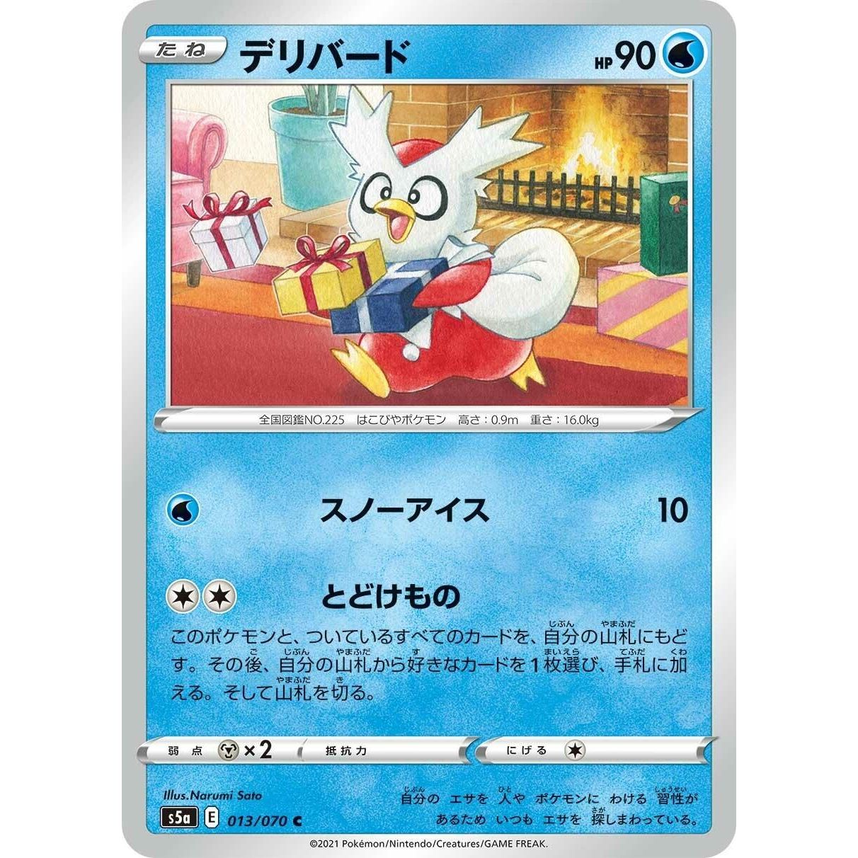 Image for Delibird (013/070) (S5a) - Pokemon Japan