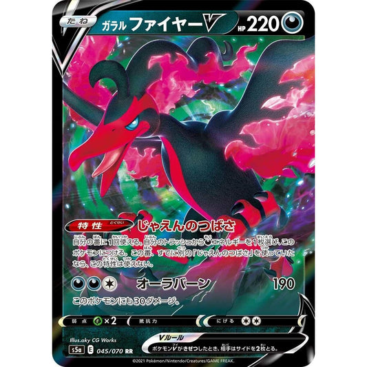 Image for Galarian Moltres V (045/070) (S5a) - Pokemon Japan