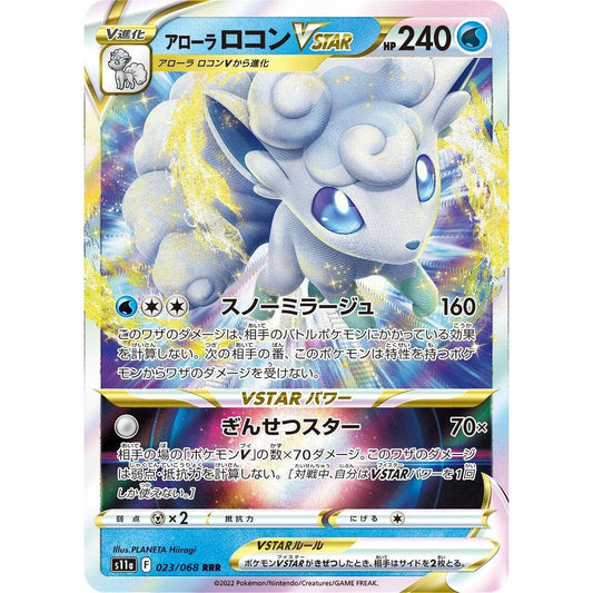 Image for Alolan Vulpix VSTAR (023/068) (S11a) - Pokemon Japan