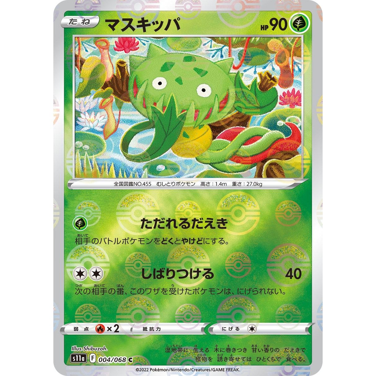 Image for Carnivine (Mirror Holofoil) (004/068) (S11a) - Pokemon Japan