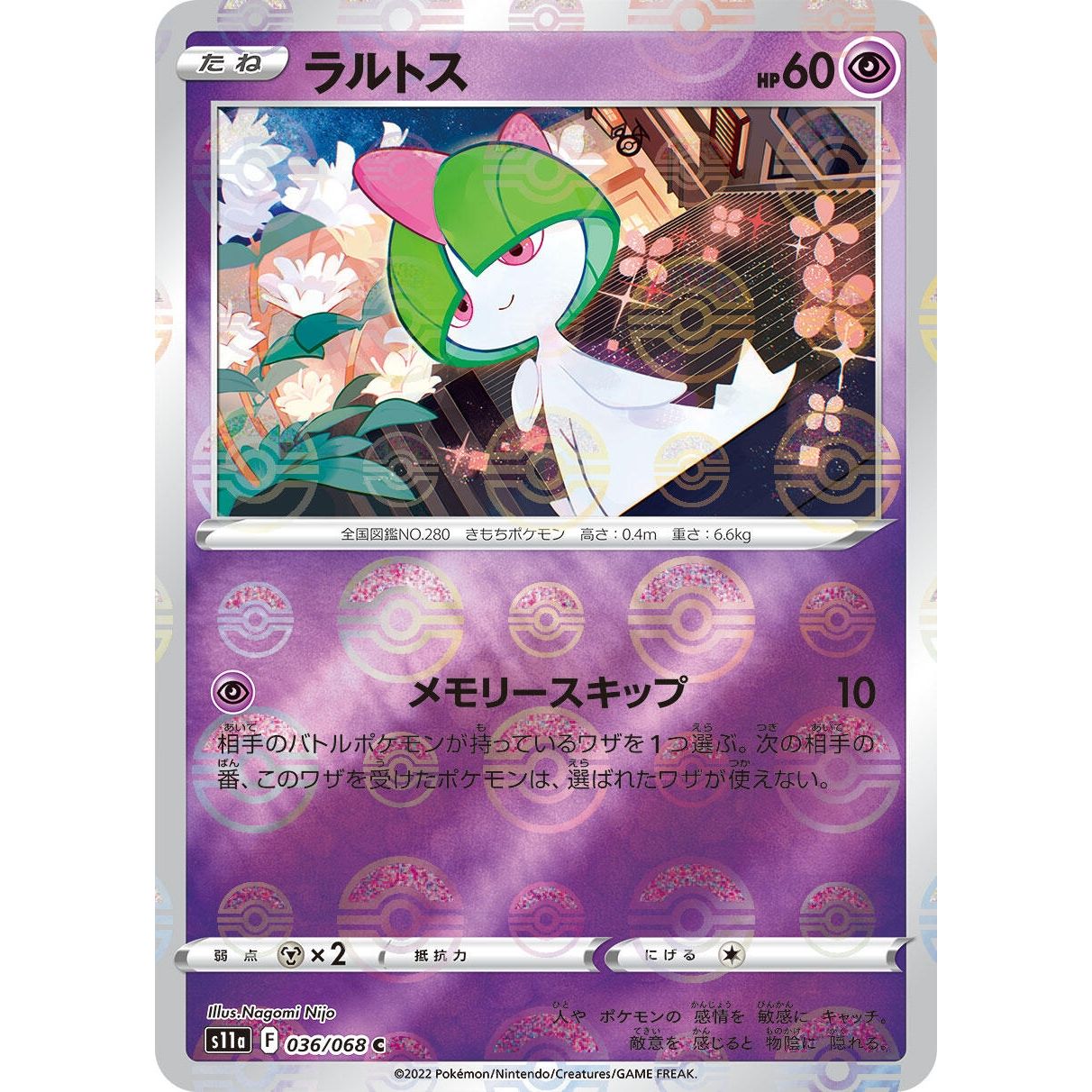 Image for Ralts (Mirror Holofoil) (036/068) (S11a) - Pokemon Japan