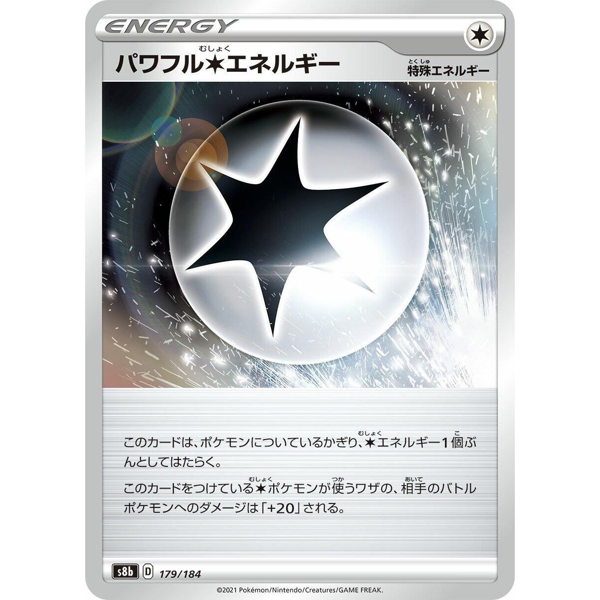 Image for Powerful C Energy (179/184) (S8b) - Pokemon Japan