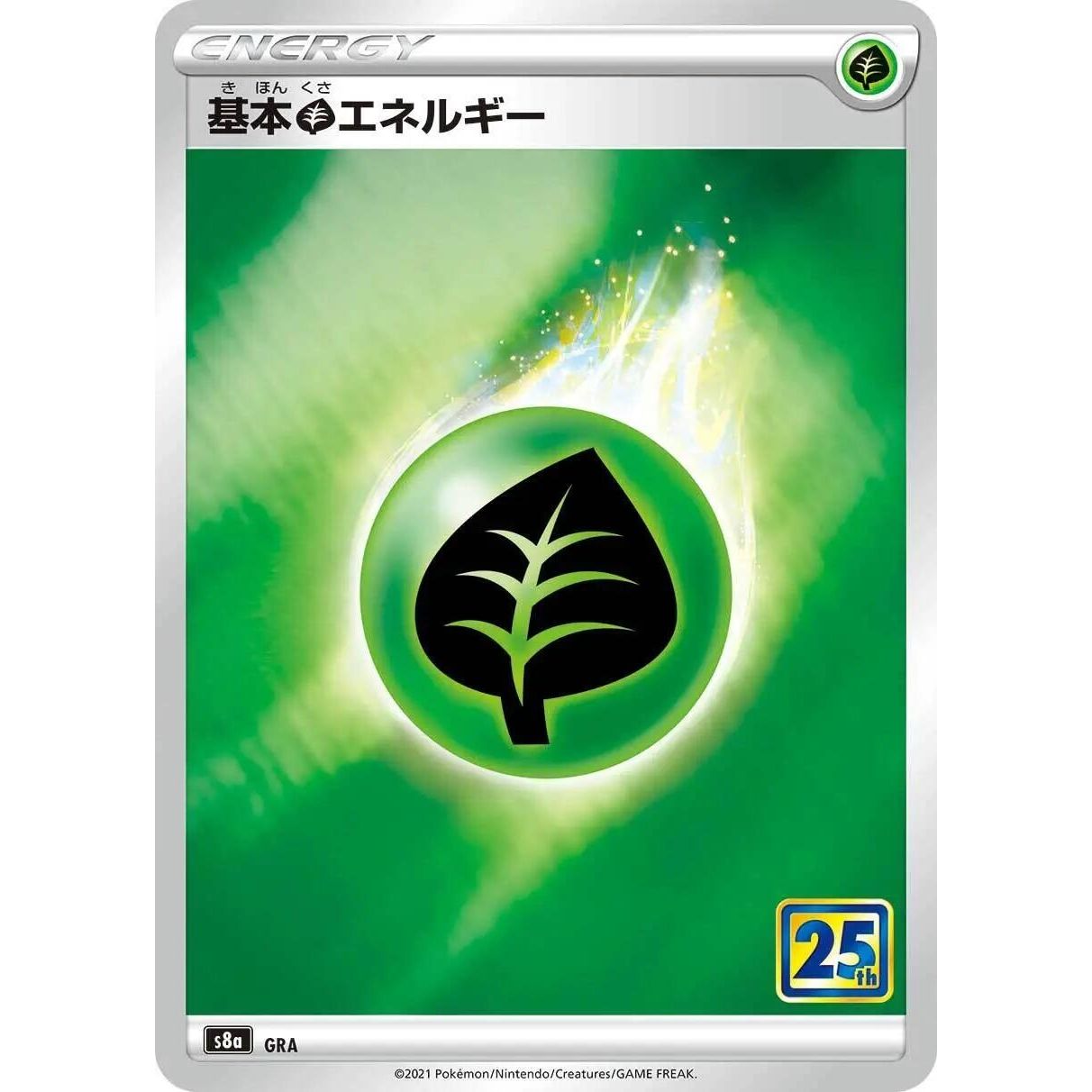 Image for Grass Energy (S8a) - Pokemon Japan