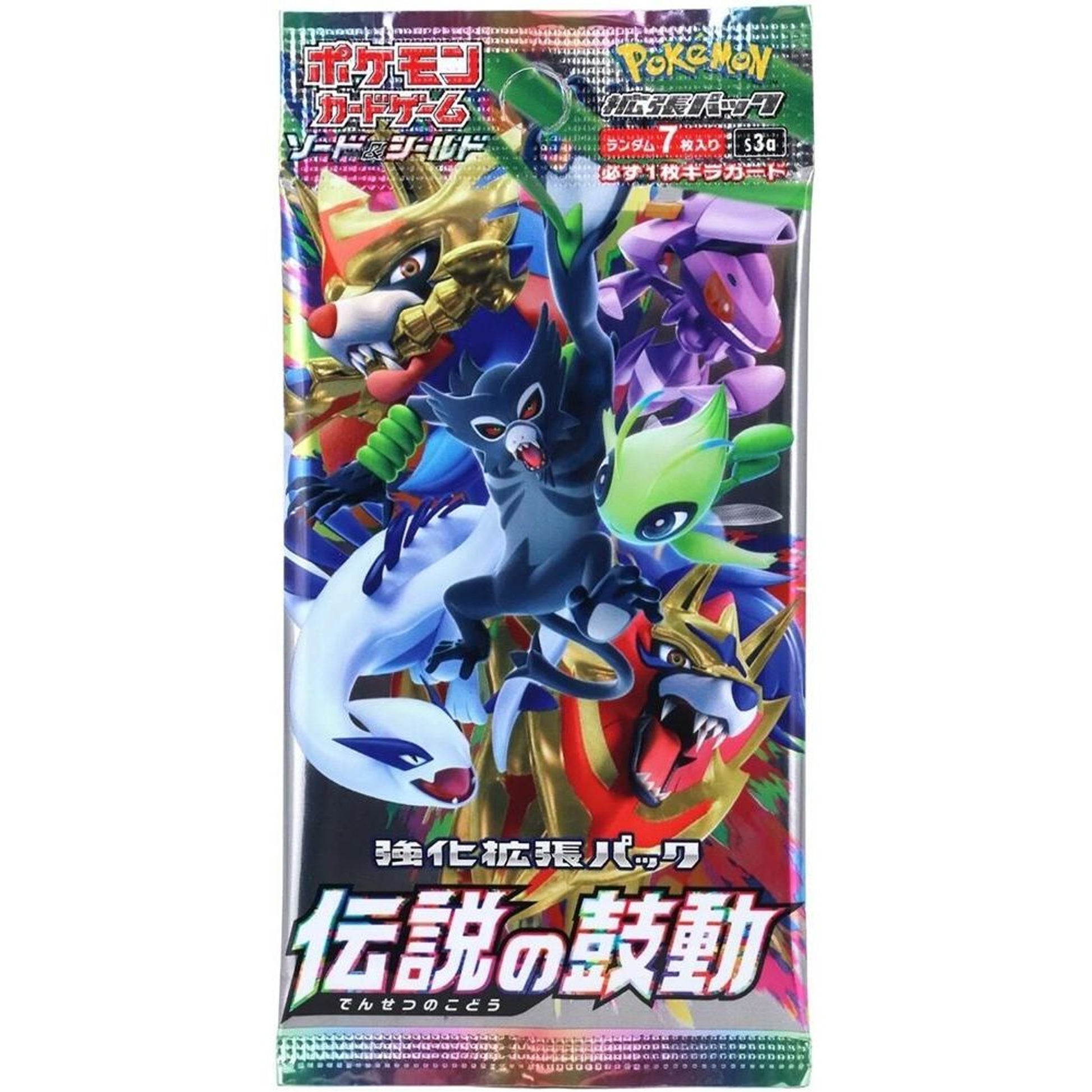 Image for Legendary Heartbeat Booster Pack - Pokemon Japan