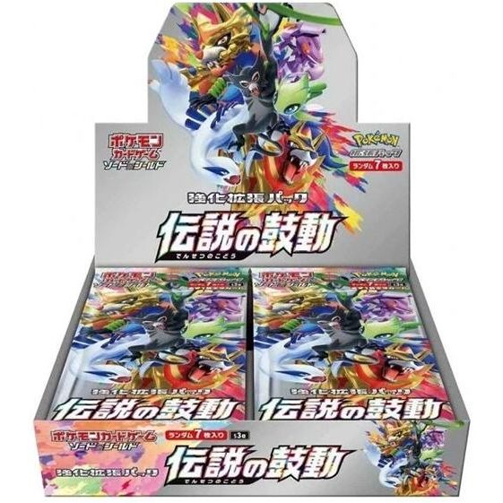 Image for Legendary Heartbeat Booster Box - Pokemon Japan
