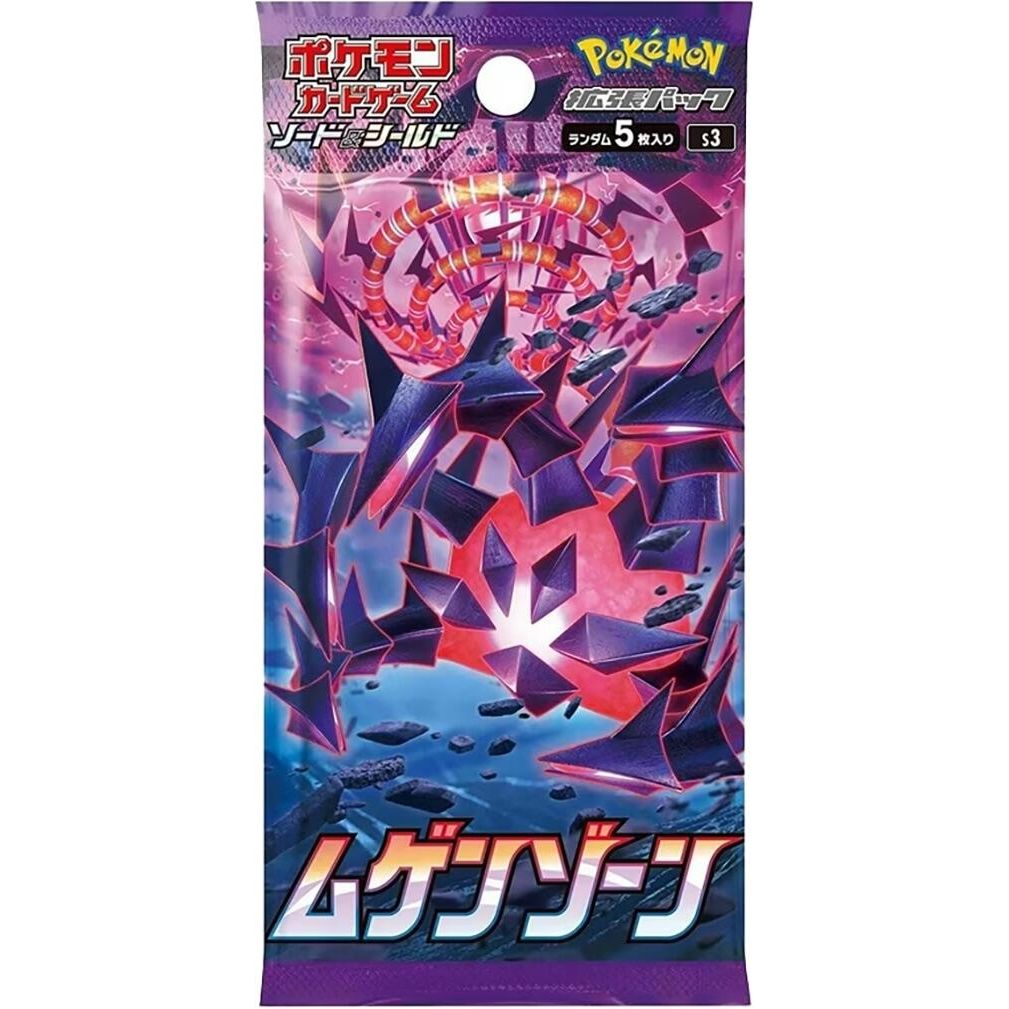 Image for Infinity Zone Booster Pack - Pokemon Japan