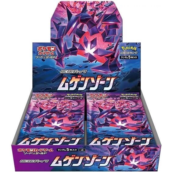 Image for Infinity Zone Booster Box - Pokemon Japan