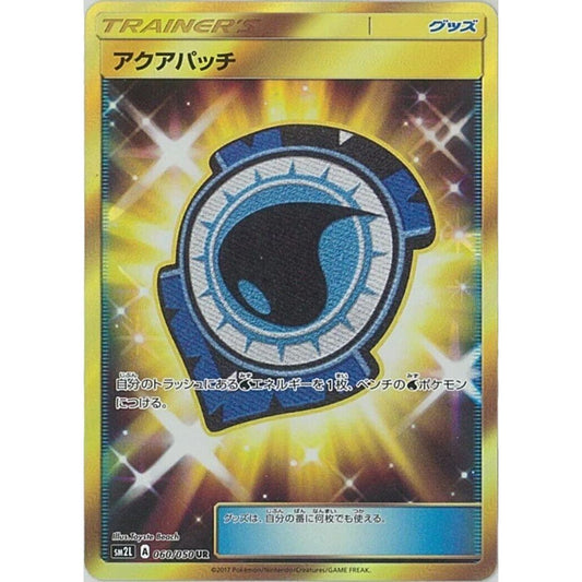 Image for Aqua Patch (060/050) (SM2L) - Pokemon Japan