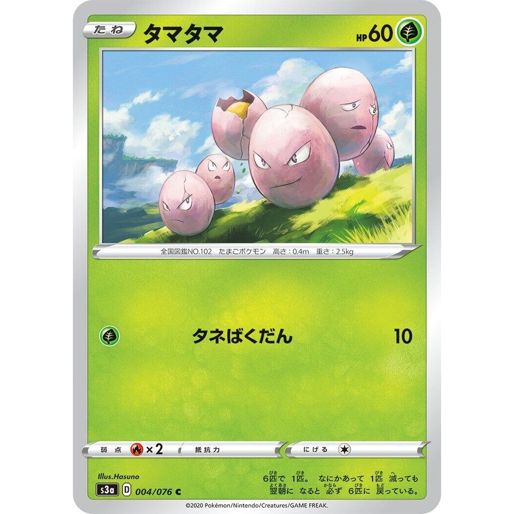Image for Exeggcute (004/076) (S3a) - Pokemon Japan