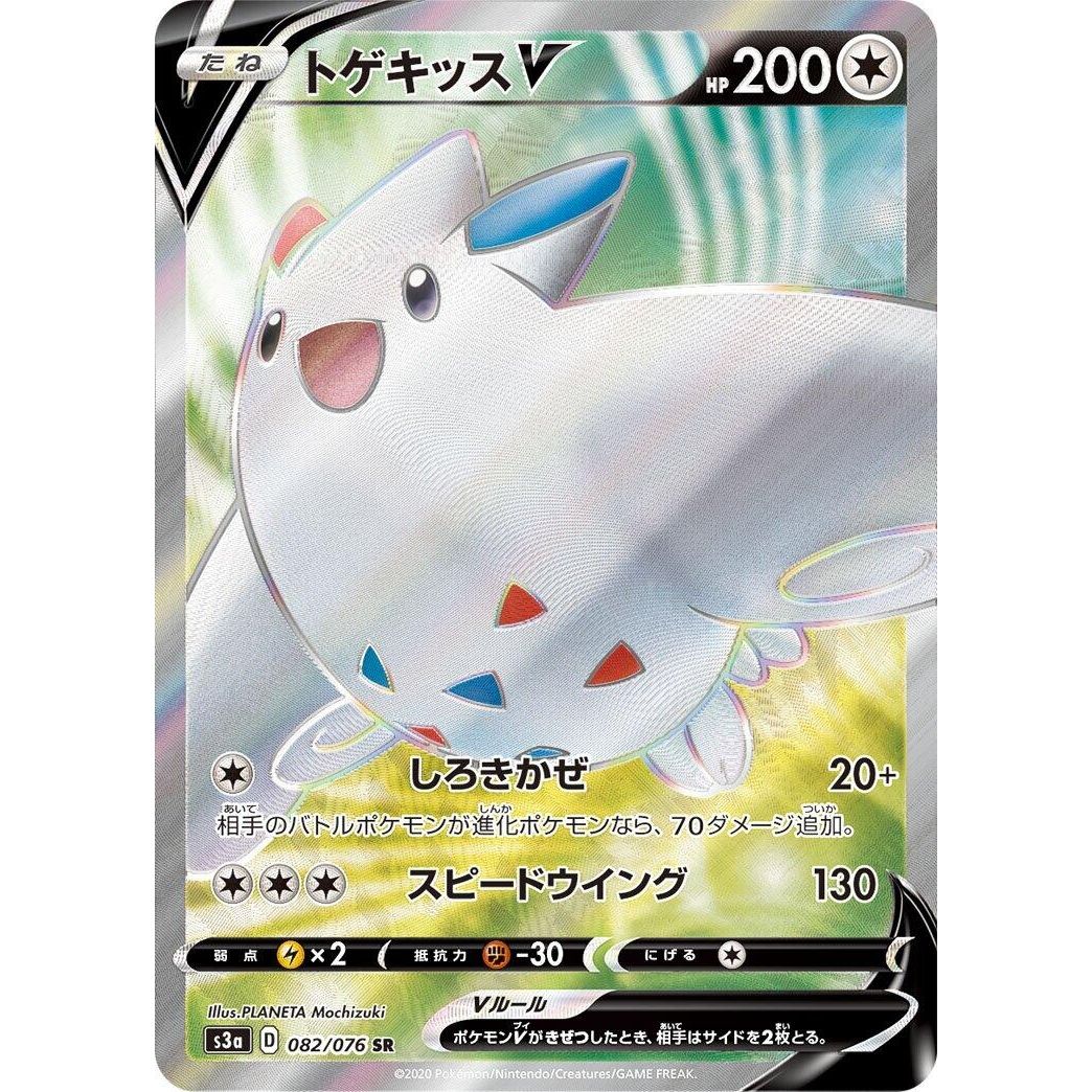 Image for Togekiss V (082/076) (S3a) - Pokemon Japan