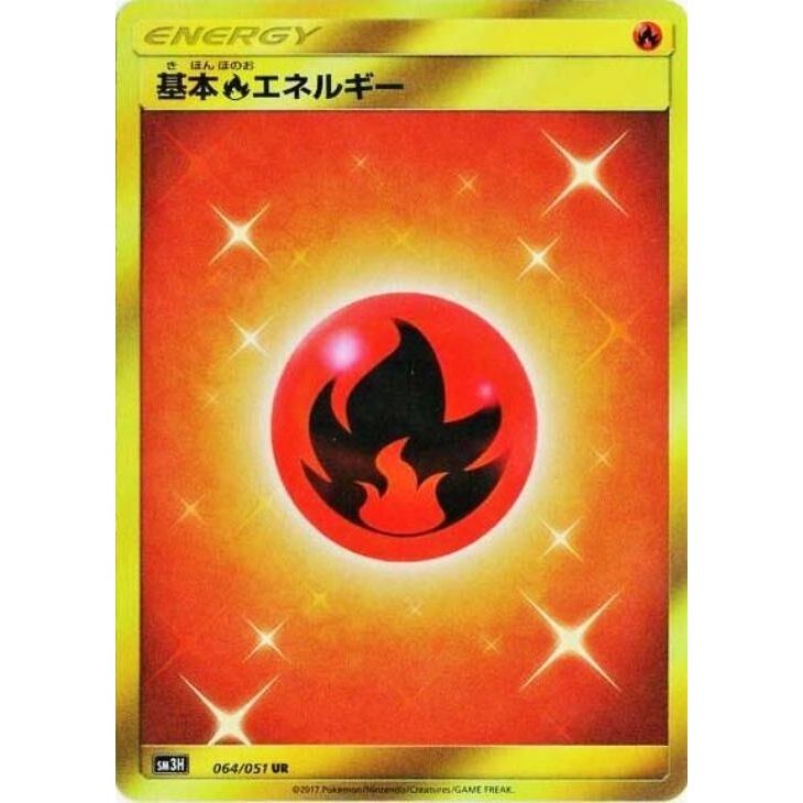 Image for Basic Fire Energy (064/051) (SM3H) - Pokemon Japan
