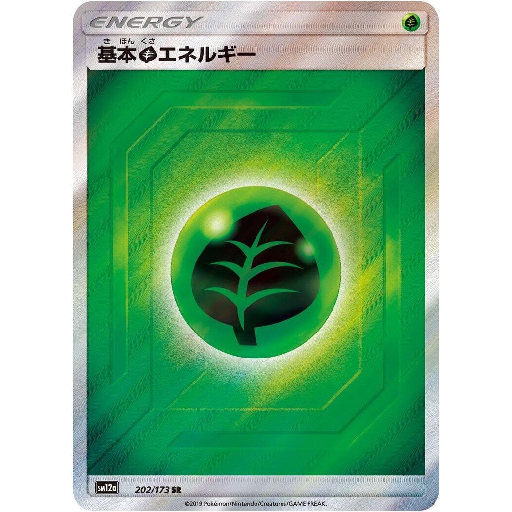 Image for Basic Grass Energy (202/173) (SM12a) - Pokemon Japan