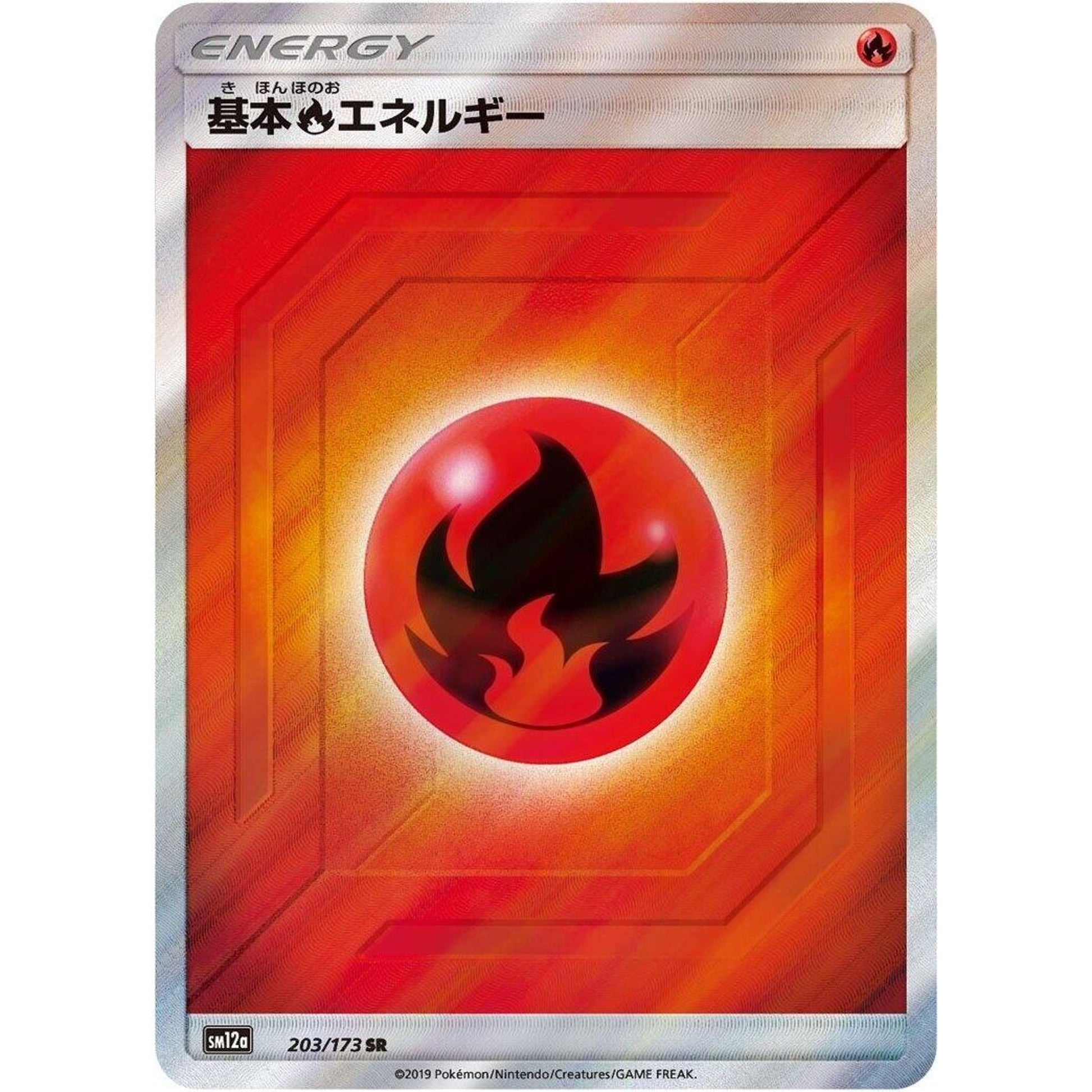 Image for Basic Fire Energy (203/173) (SM12a) - Pokemon Japan