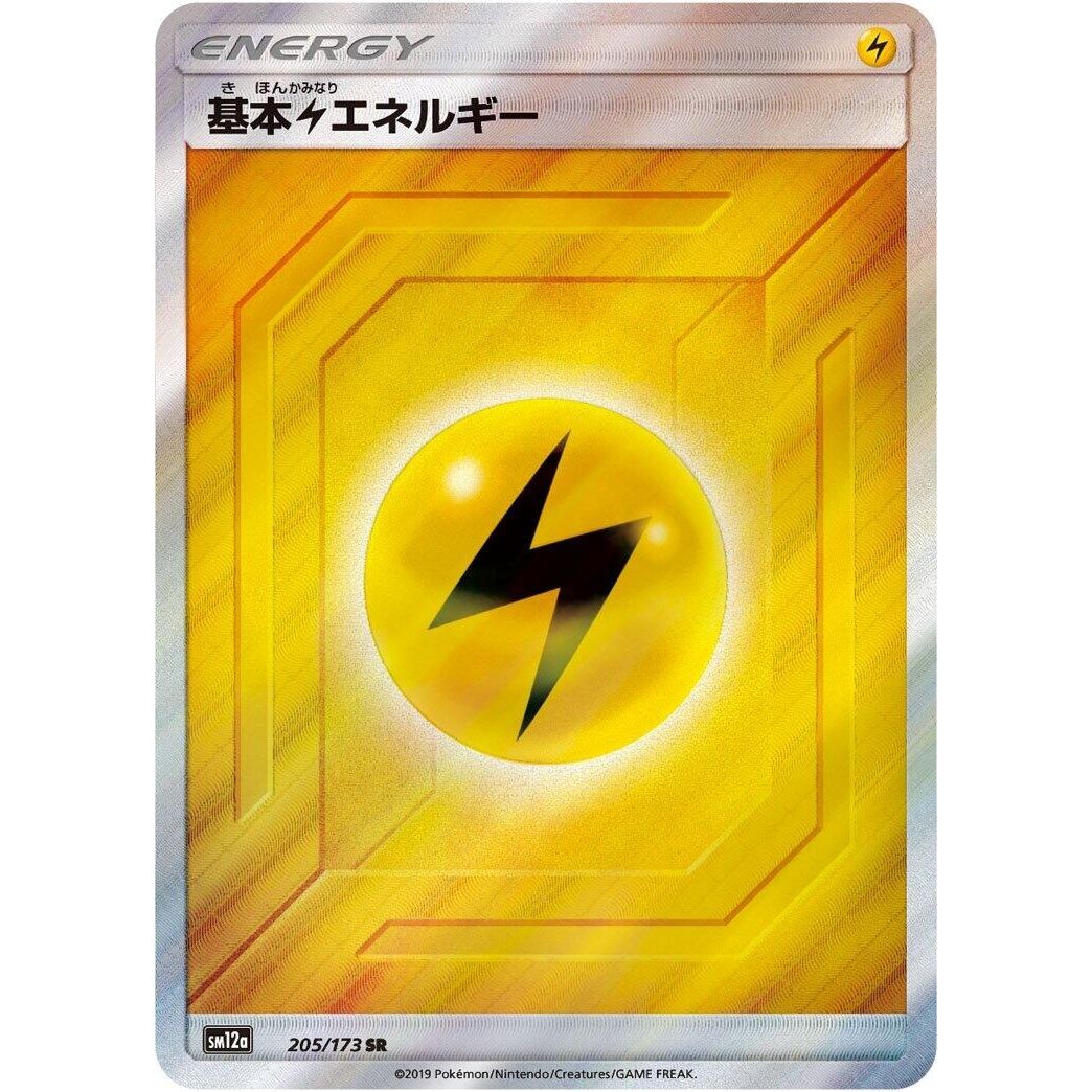 Image for Basic Lightning Energy (205/173) (SM12a) - Pokemon Japan