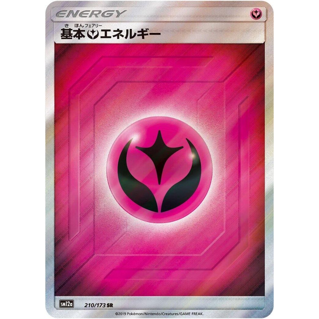Image for Basic Fairy Energy (210/173) (SM12a) - Pokemon Japan