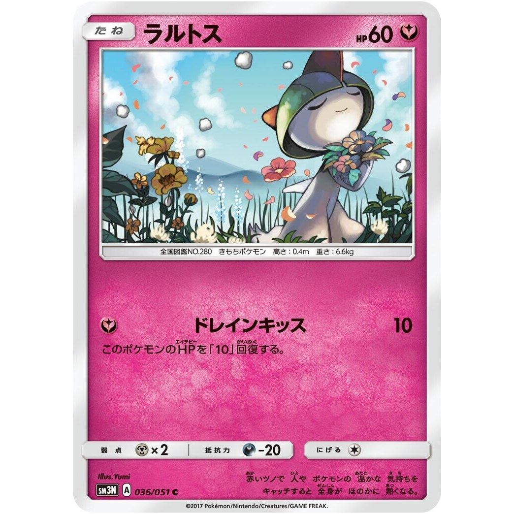 Image for Ralts (036/051) (SM3N) - Pokemon Japan