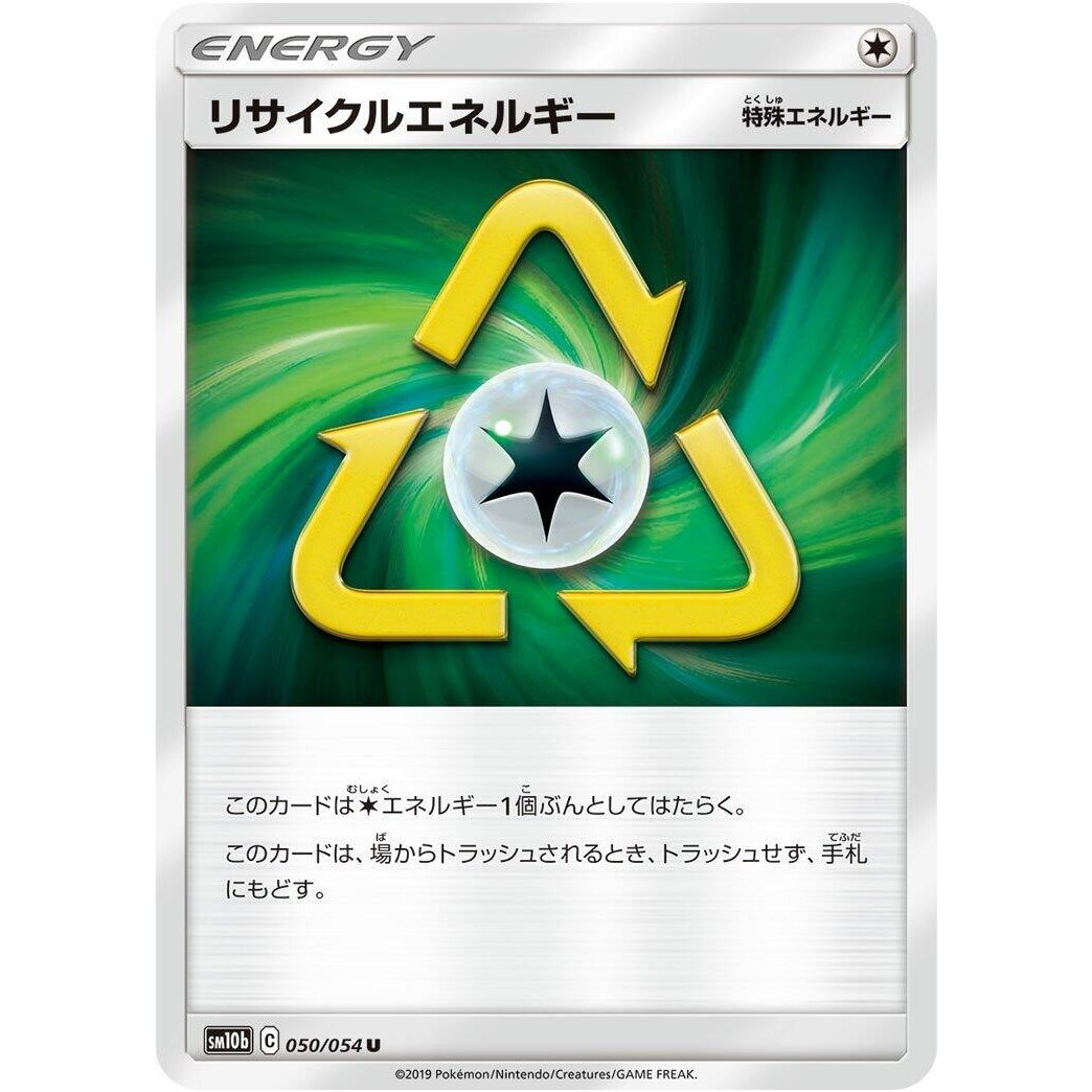 Image for Recycle Energy (050/054) (SM10b) - Pokemon Japan