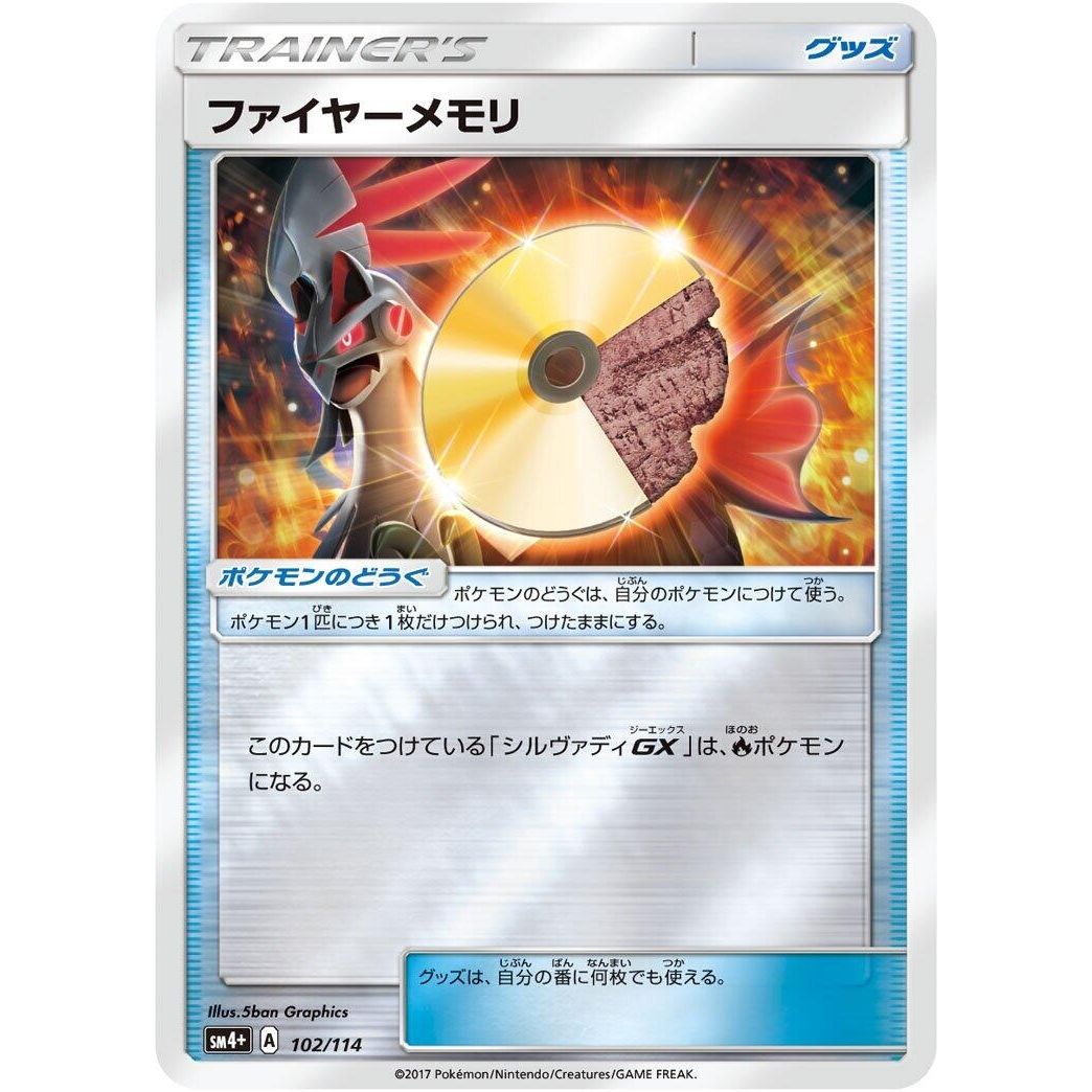 Image for Fire Memory (102/114) (SM4+) - Pokemon Japan