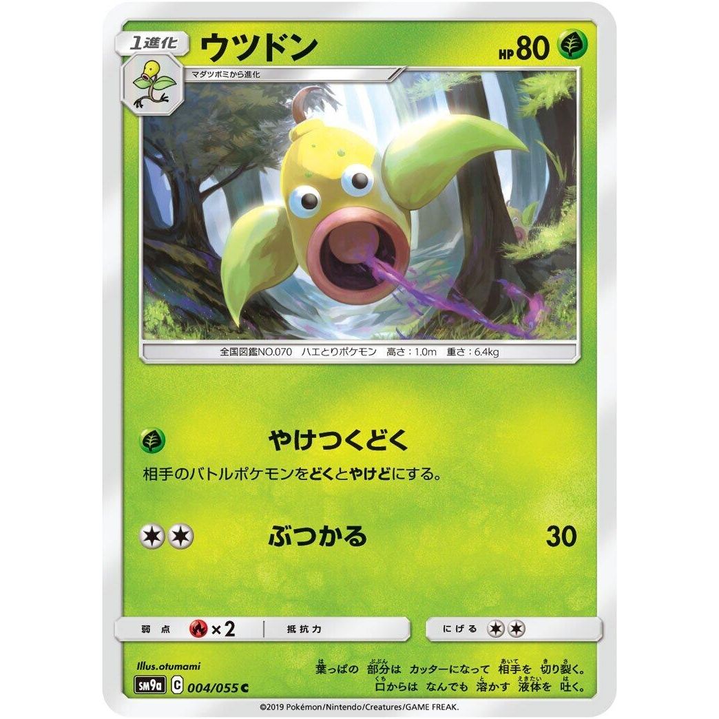 Image for Weepinbell (004/055) (SM9a) - Pokemon Japan