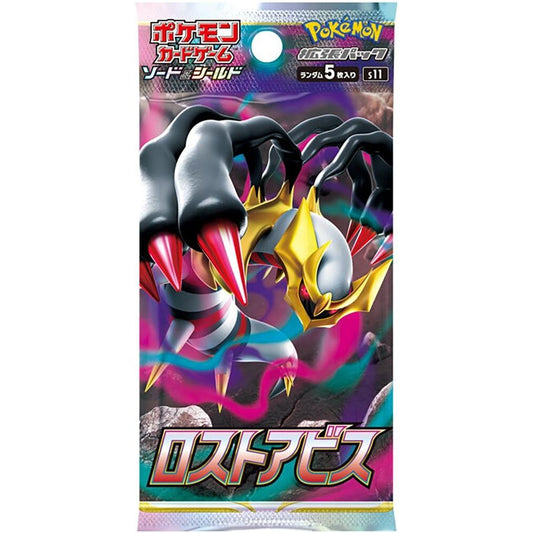 Image for Lost Abyss Booster Pack - Pokemon Japan