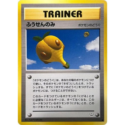 Image for Balloon Berry - Pokemon Japan
