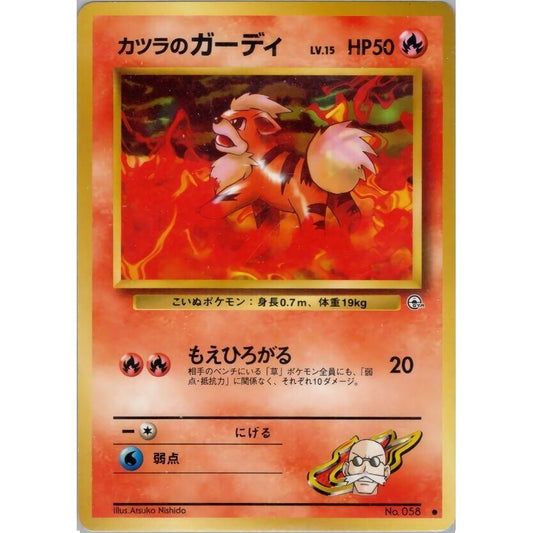 Image for Blaine's Growlithe - Pokemon Japan