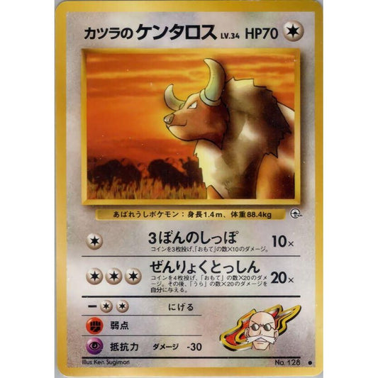 Image for Blaine's Tauros - Pokemon Japan