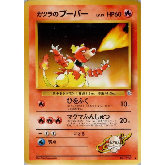 Image for Blaine's Magmar - Pokemon Japan