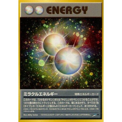 Image for Miracle Energy - Pokemon Japan